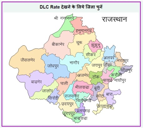 DLC Rate Kota Rajasthan