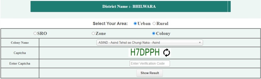 New DLC Rate Bhilwara