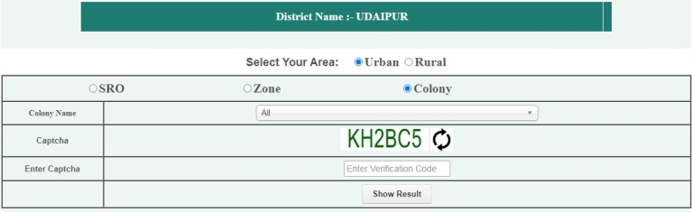 New DLC Rate Udaipur