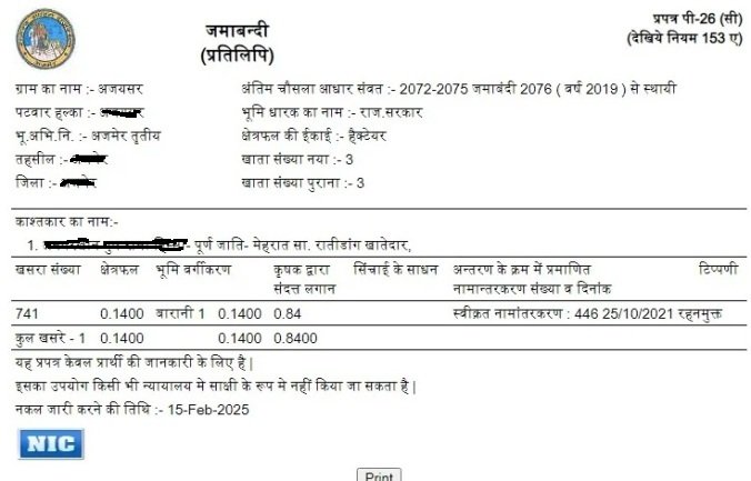 land record alwar