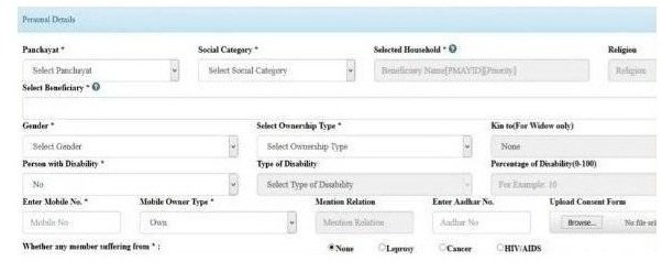 Beneficiary Registration Form