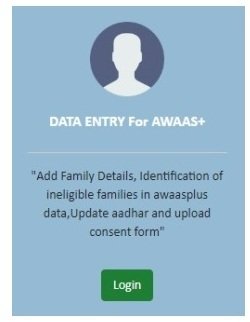 DATA ENTRY For AWAAS+