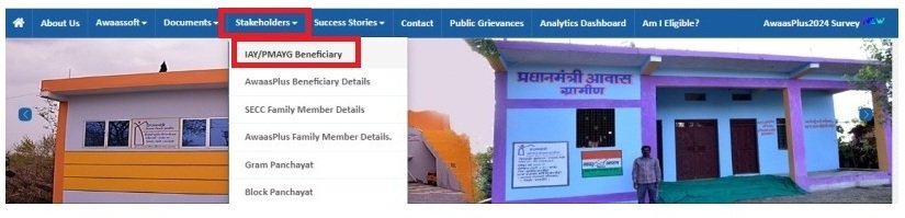 IAY PMAYG Beneficiary