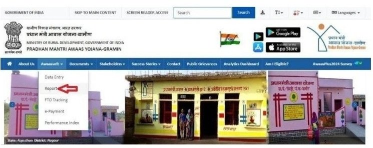 PM Awas Yojana Chhattisgarh List