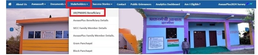 PM Awas Yojana Status