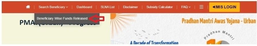 PMAY Beneficiary Search