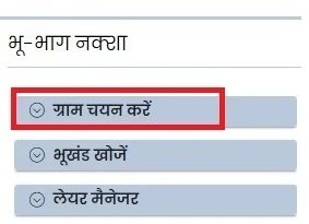 ग्राम चयन करें
