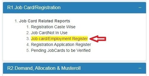 नरेगा जॉब कार्ड लिस्ट