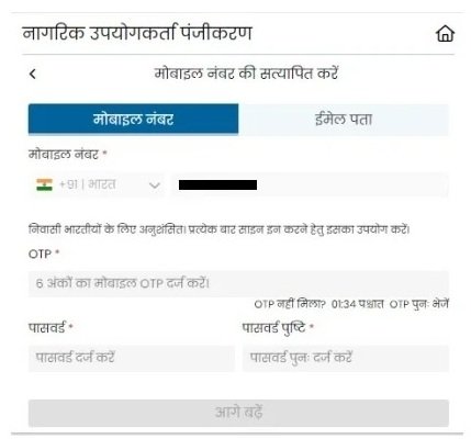 पासवर्ड