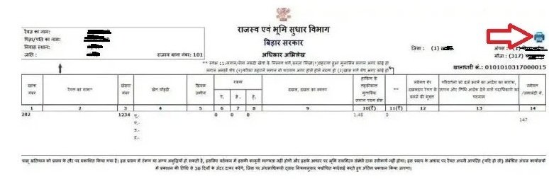 बिहार भूमि खाता खेसरा