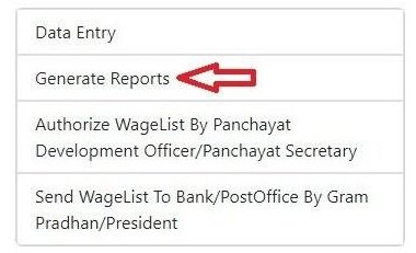 राजस्थान नरेगा लिस्ट