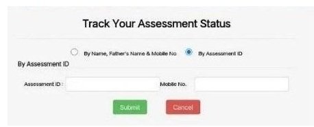 र्तमान स्थिति विवरण