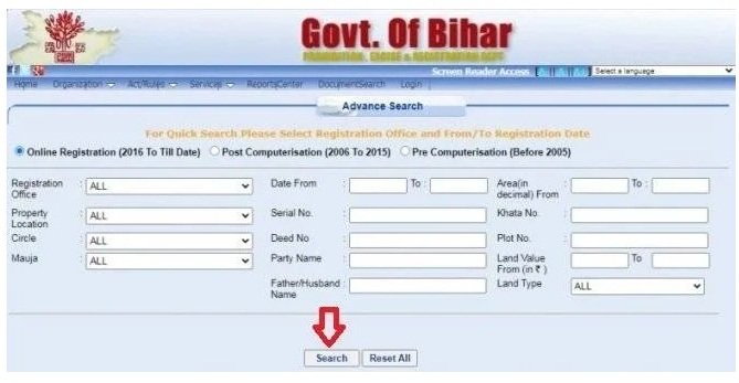लैंड रिकार्ड्स