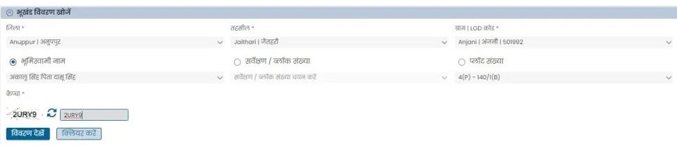 सर्वेक्षण ब्लॉक संख्या